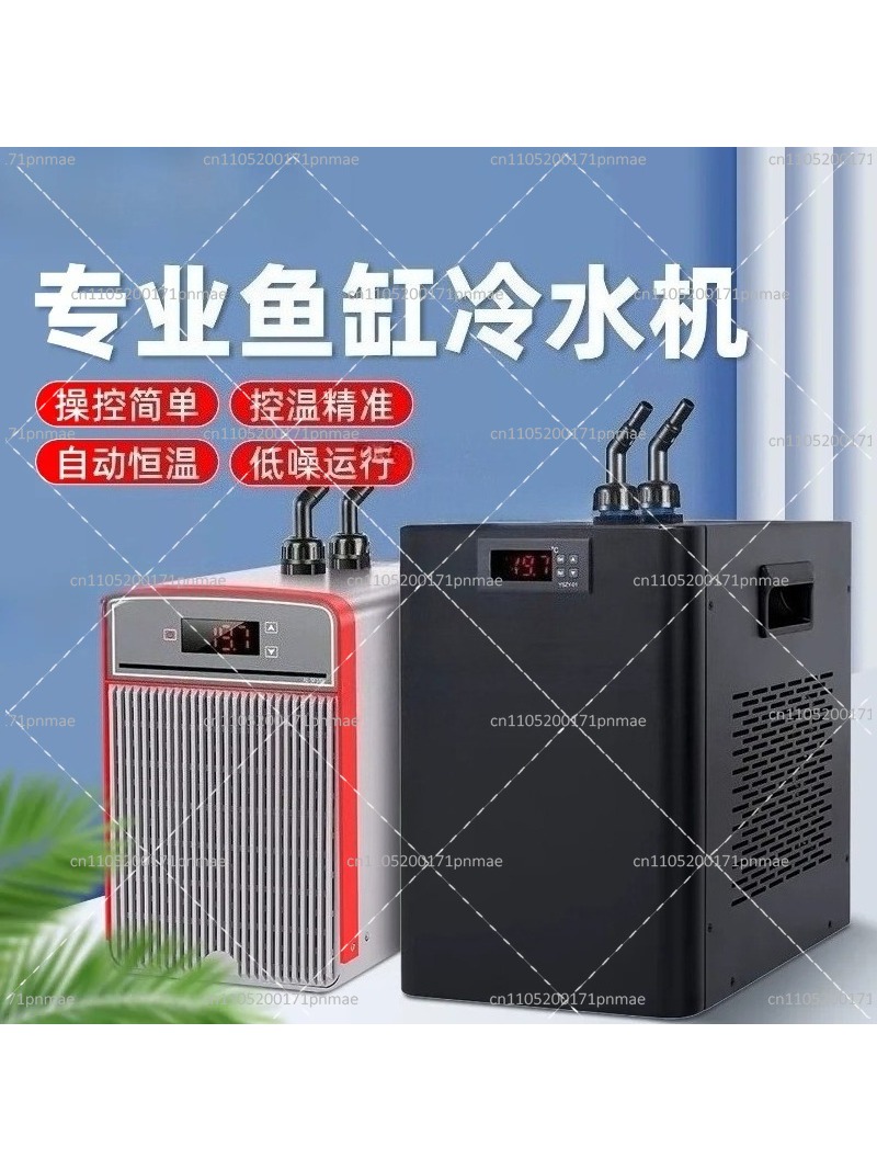 150W 160L Aquarium Chiller 220 - Marine Aquarium Chiller 评论和价格