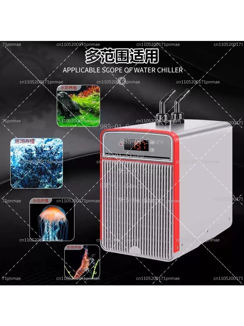 150W 160L Aquarium Chiller 220 - Marine Aquarium Chiller 评论和价格