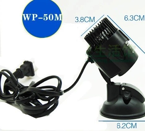 Songbao WP-50M 3W Wave Maker P - Marine Aquarium Nano 评论和价格
