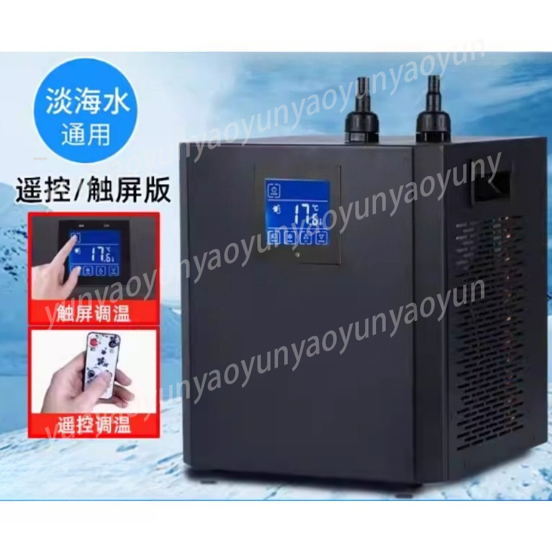 Small Aquarium Chiller Compres - Marine Aquarium Chiller 评论和价格