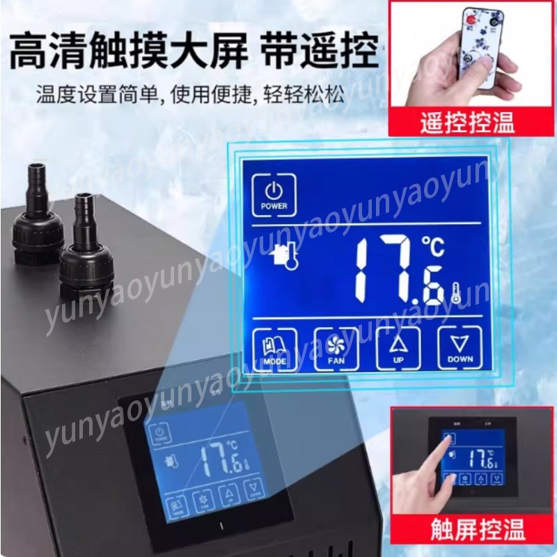 Small Aquarium Chiller Compres - Marine Aquarium Chiller 评论和价格