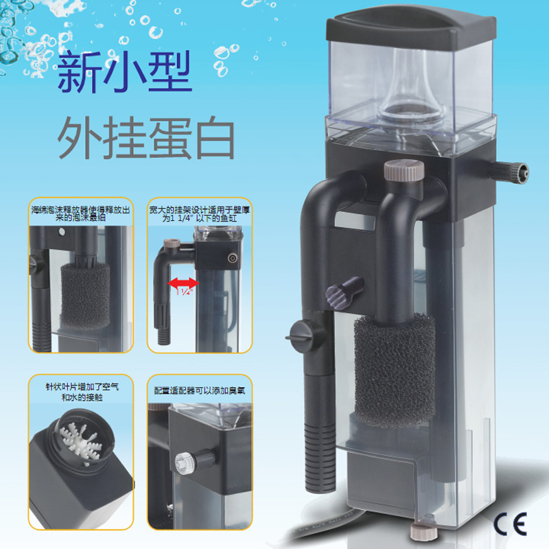 Marco Aquarium Filter for Fish - Marine Aquarium Overflow 评论和价格